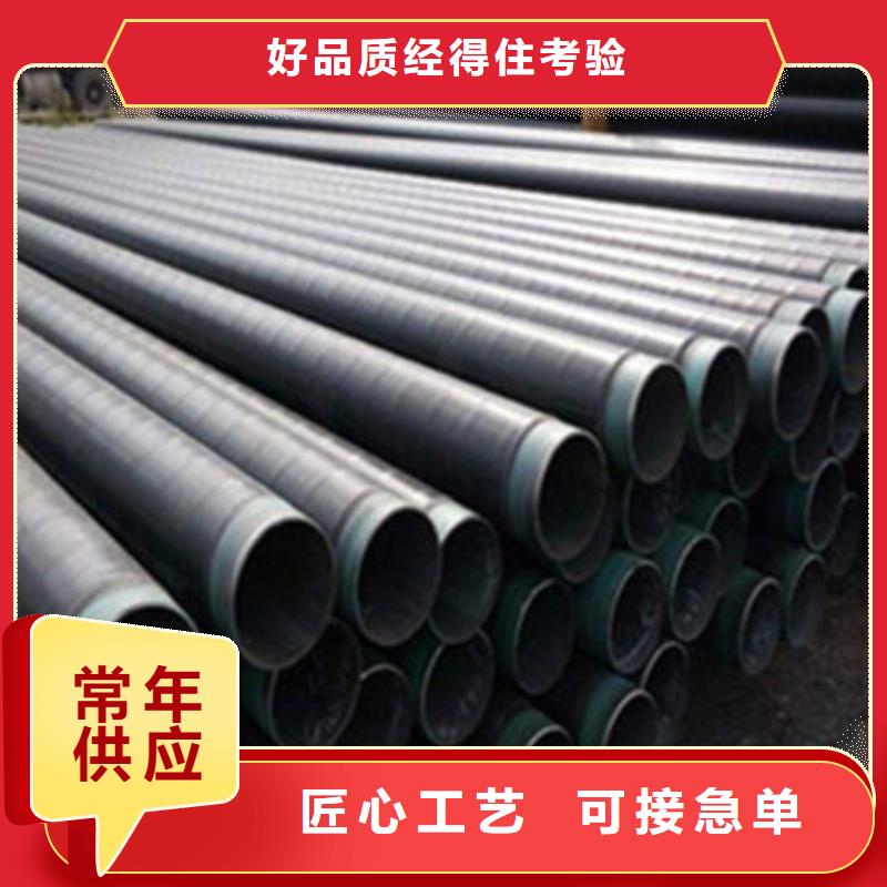 #环氧粉末防腐钢管#-专业厂家