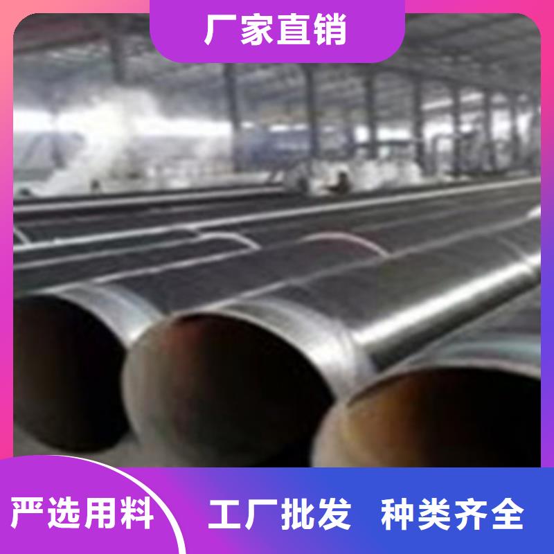 环氧煤沥青防腐钢管工作原理