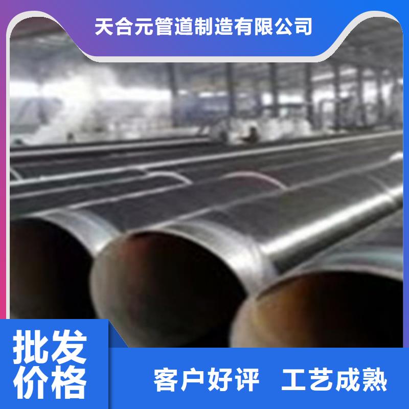 2025专业定制#供水防腐钢管公司#欢迎咨询