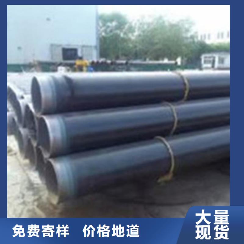 环氧粉末防腐钢管可加工设计