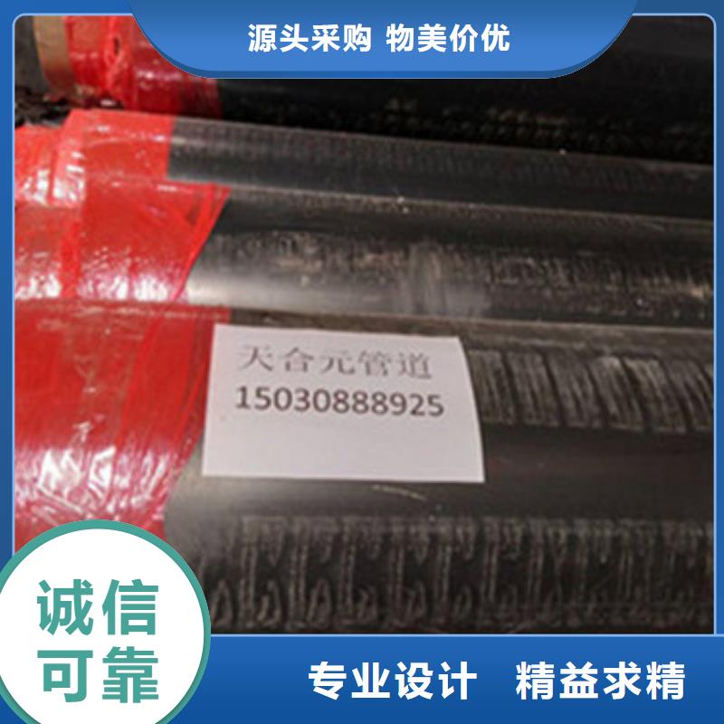 襄阳钢套钢保温钢管、钢套钢保温钢管厂家直销—薄利多销