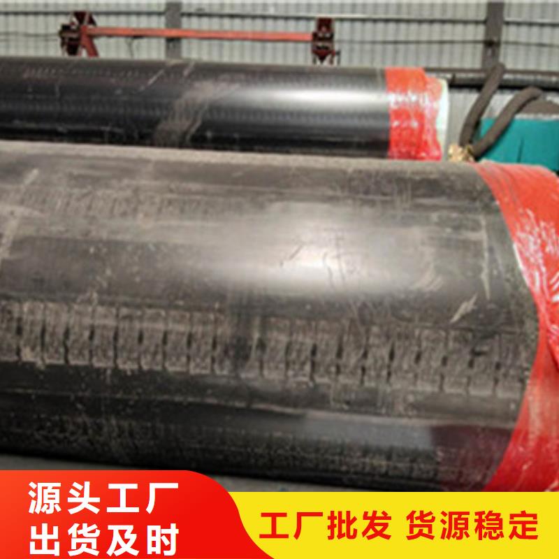 别找了，您要的预制钢套钢保温管都在这