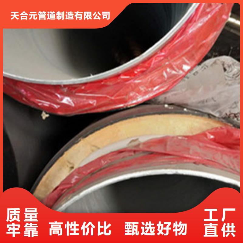 保温螺旋钢管经济实用