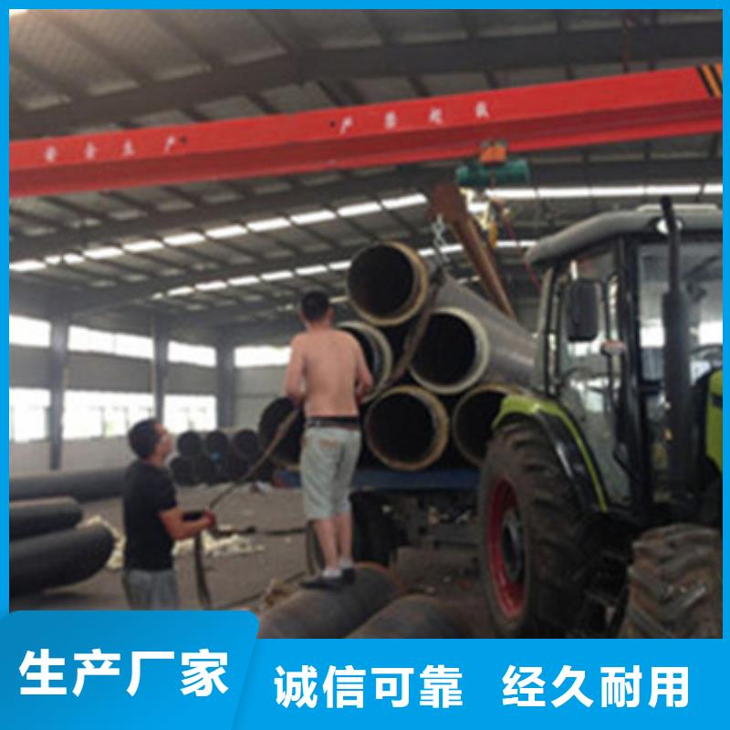 供应批发蒸汽保温钢管-保质