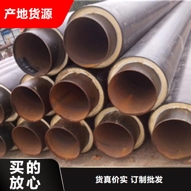 预制钢套钢保温管-薄利多销