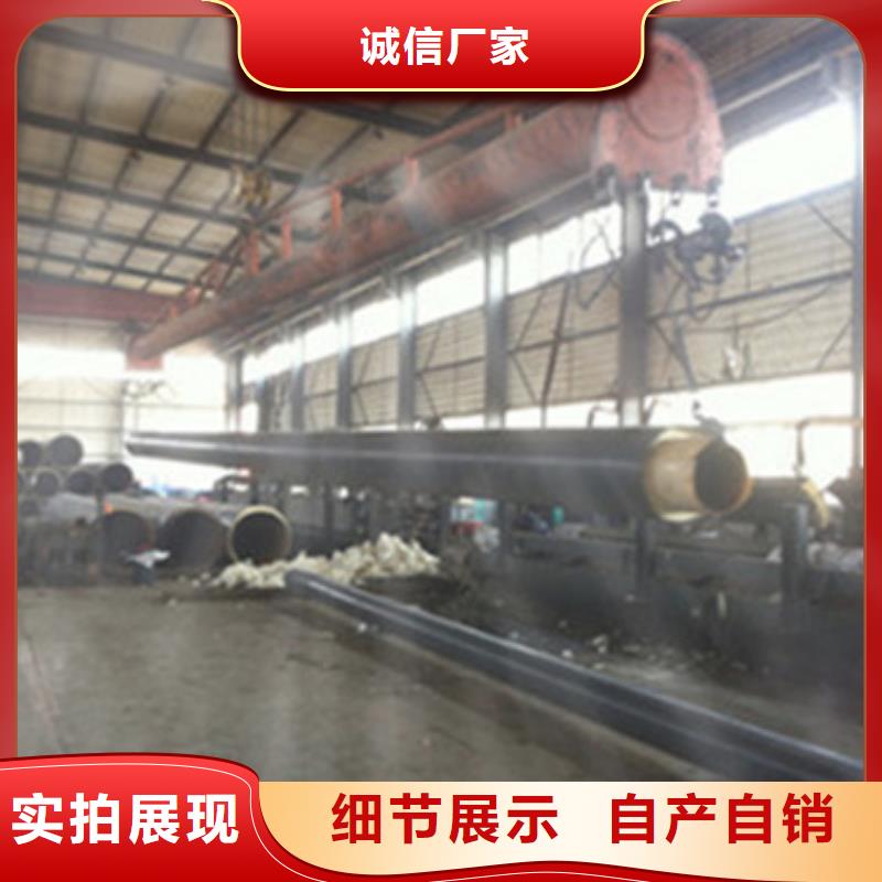 襄阳钢套钢保温钢管、钢套钢保温钢管厂家直销—薄利多销