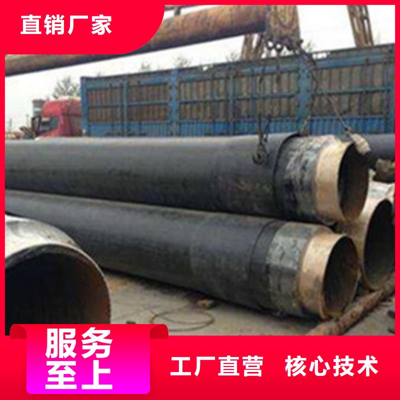 保温螺旋钢管经济实用