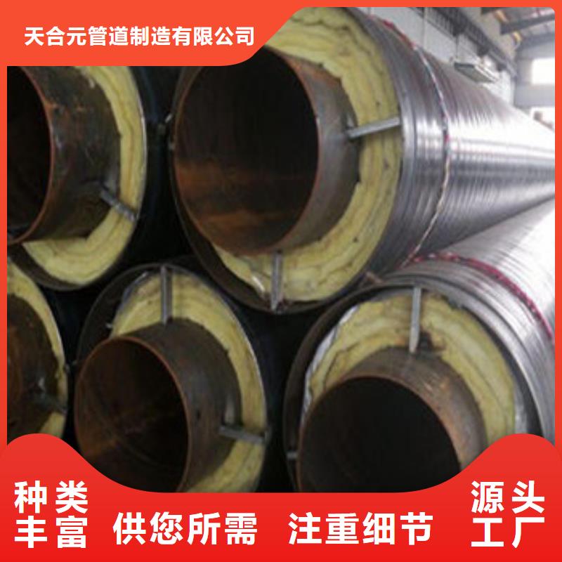 供应批发蒸汽保温钢管-保质