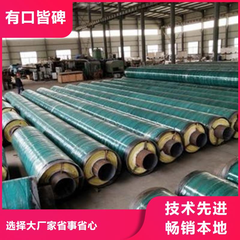 供应批发蒸汽保温钢管-保质