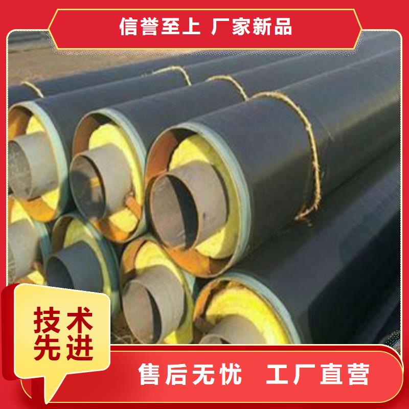 预制钢套钢保温管-薄利多销