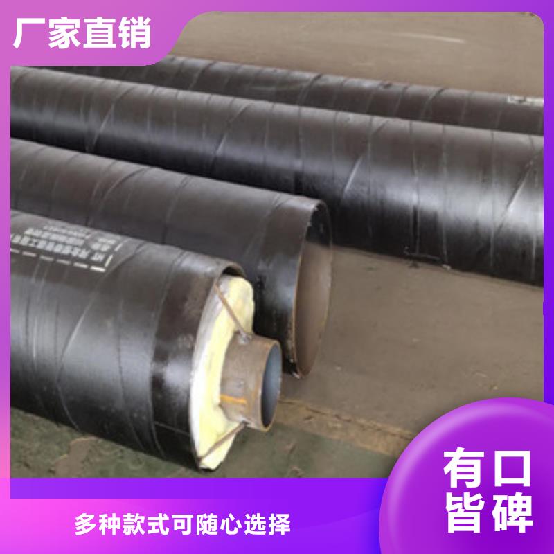 钢套钢保温钢管_服务优质