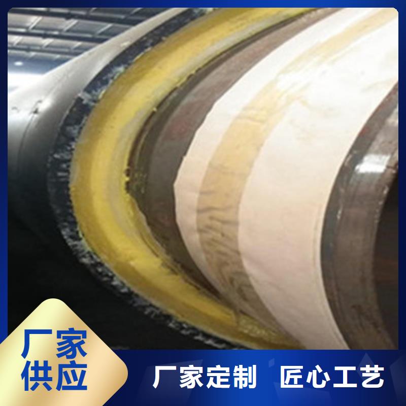 质量优的钢套钢保温钢管供货商