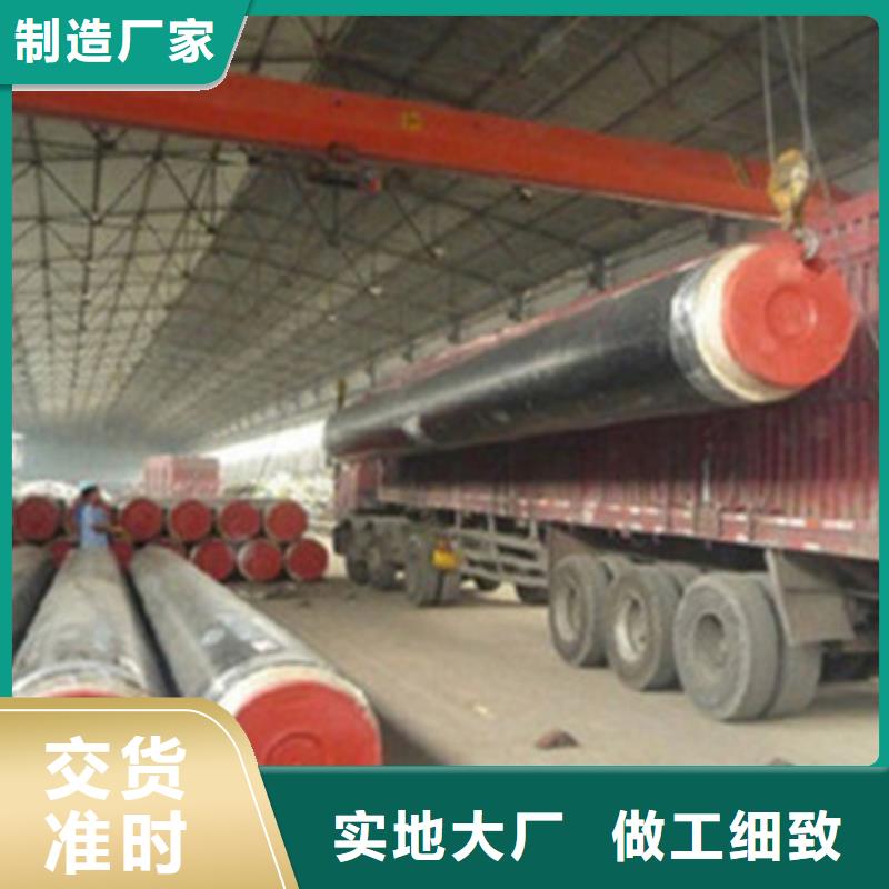 滑动式钢套钢保温钢管厂家低价走货