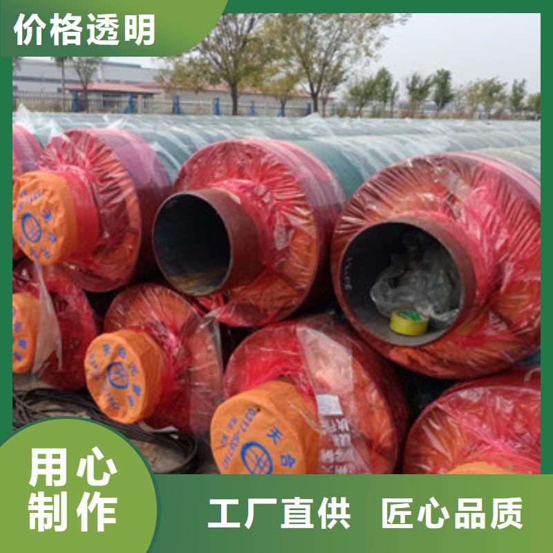 ：预制蒸汽保温管供货商
