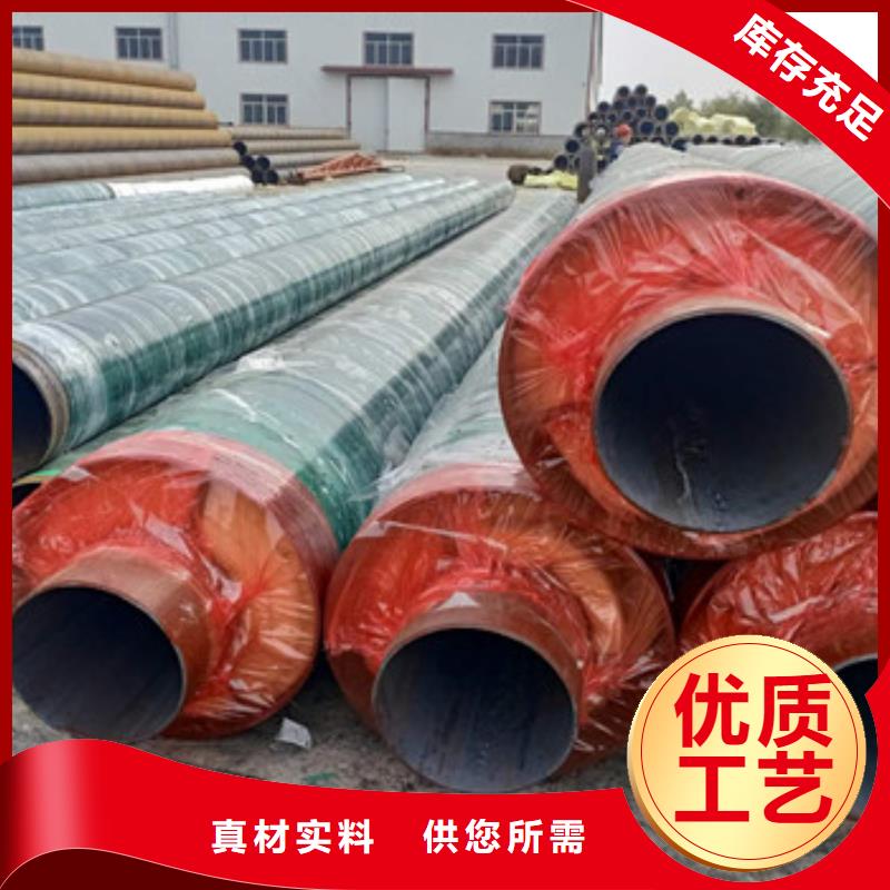 钢套钢保温管如何挑选