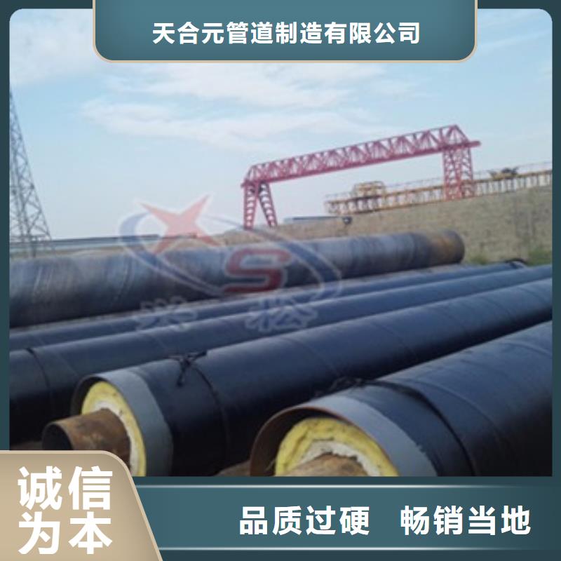 滑动式钢套钢保温钢管厂家低价走货