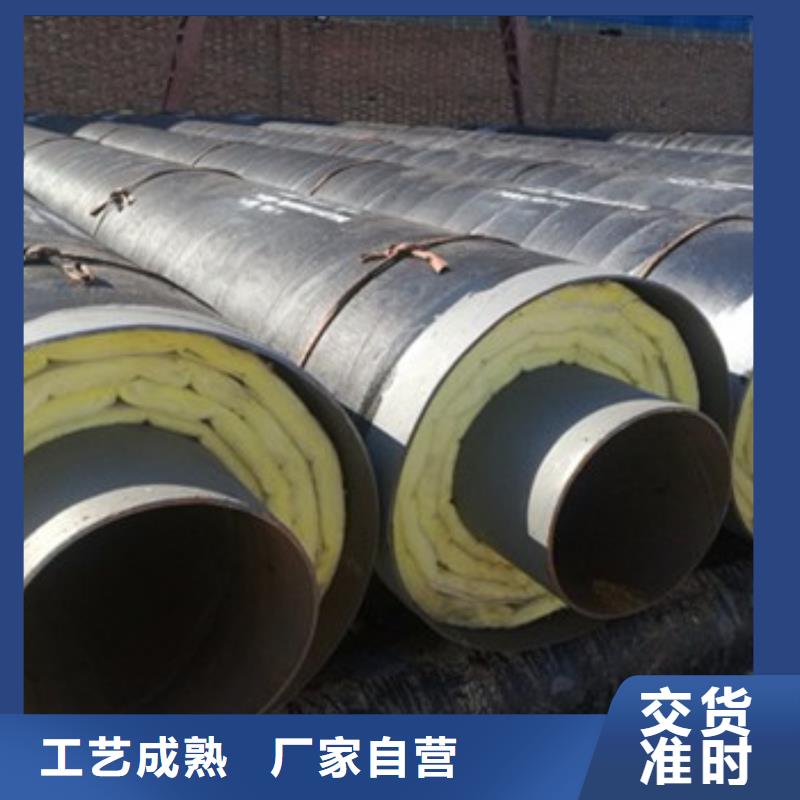 批发架空式钢套钢保温管_实力厂家