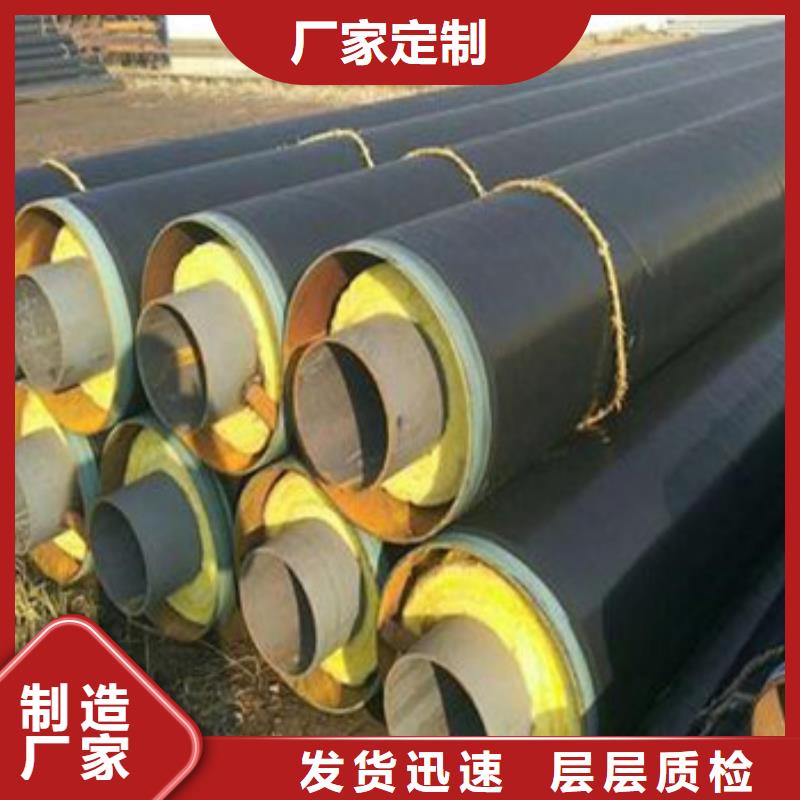 钢套钢保温管如何挑选
