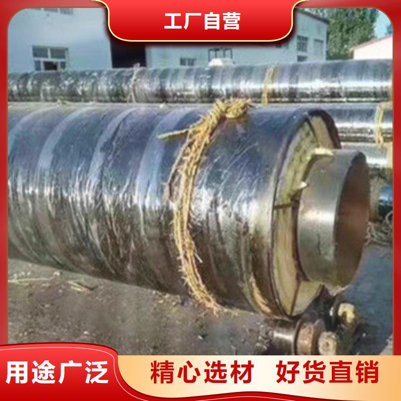 ：预制蒸汽保温管供货商