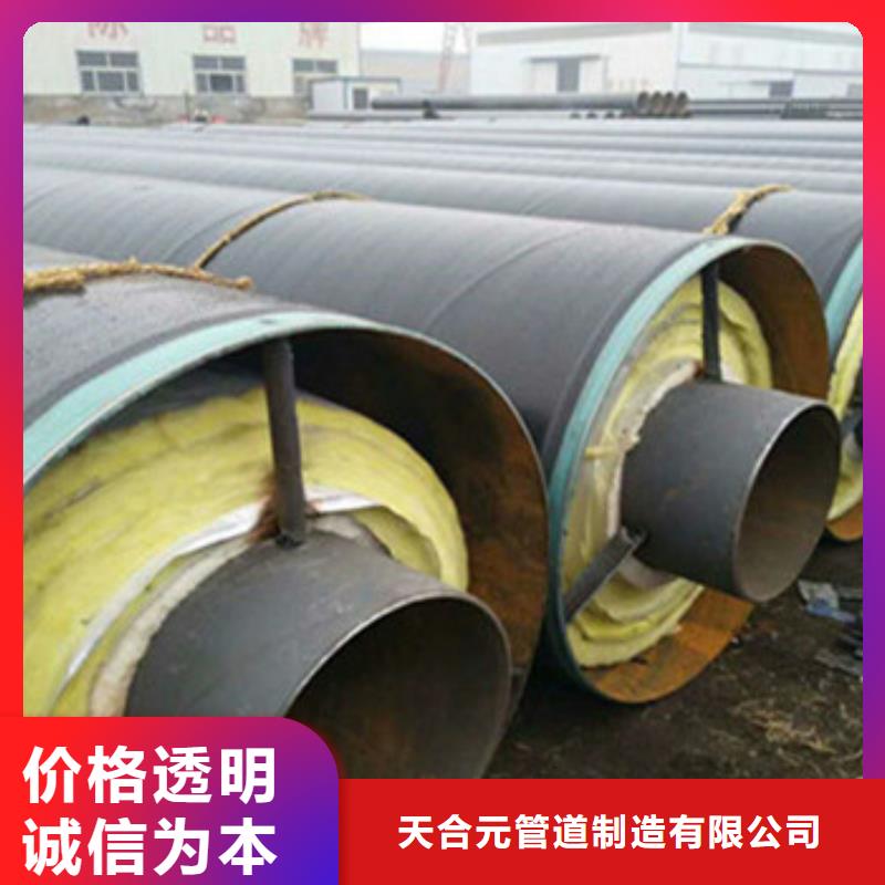 钢套钢玻璃棉保温管厂家