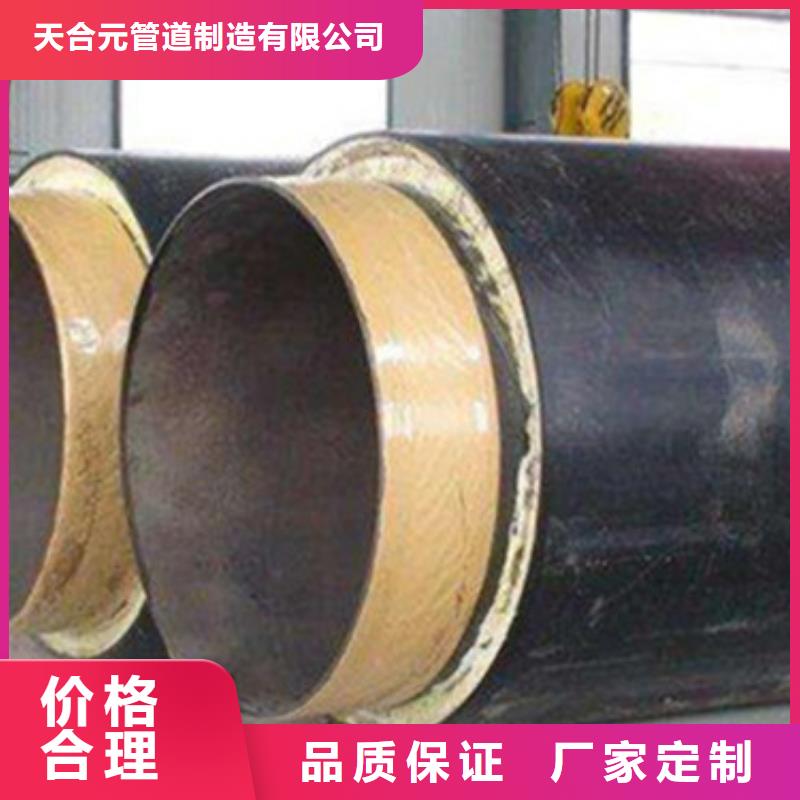 预制直埋保温管采购找口碑厂家
