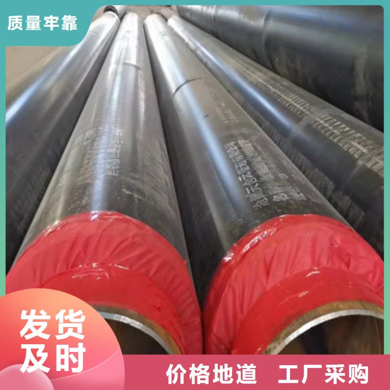 预制直埋保温管【钢套钢保温管】精致工艺