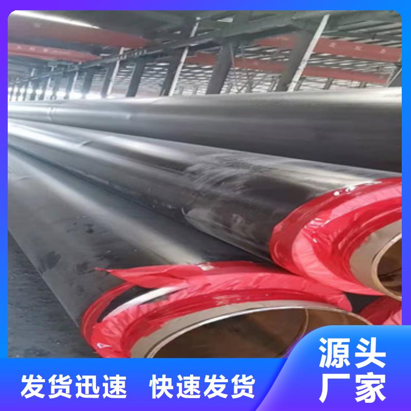 【预制直埋保温管】涂塑钢管厂家实力见证