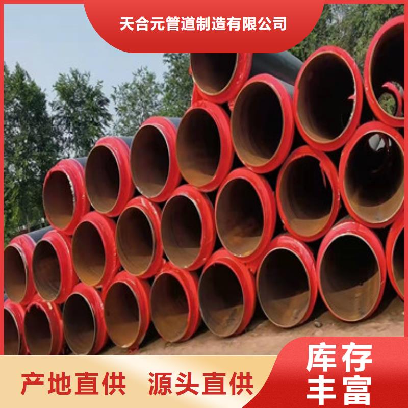 热水保温管厂家加工
