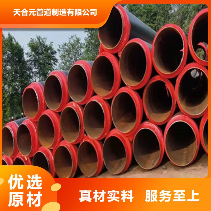预制直埋保温管选择我们选择放心