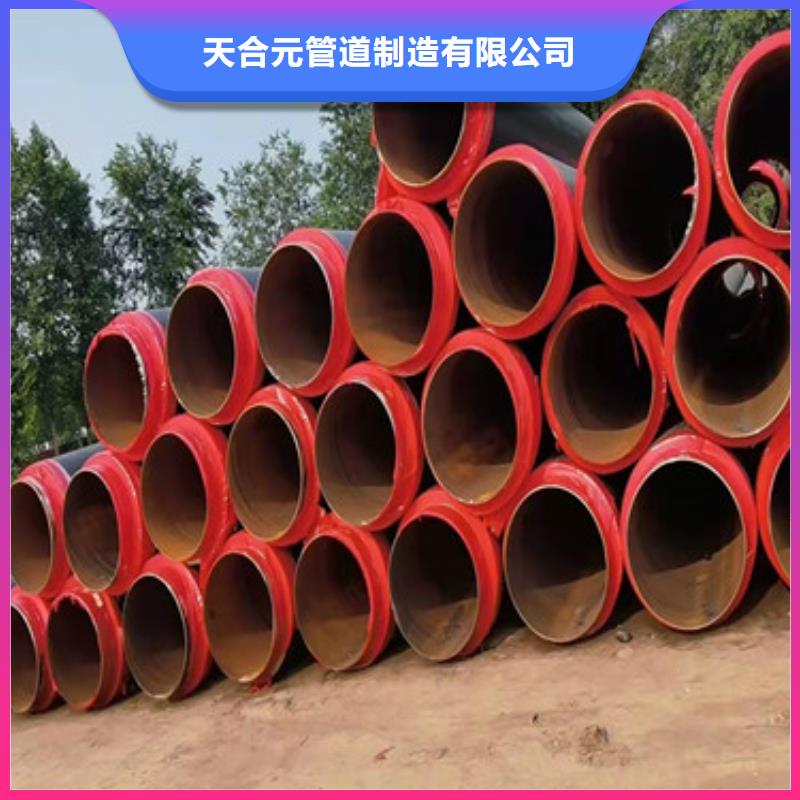 【预制直埋保温管】涂塑钢管厂种类齐全
