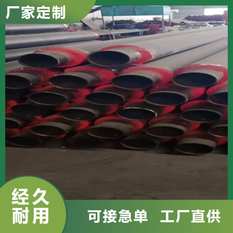预制直埋保温管_3PE防腐钢管优质材料厂家直销