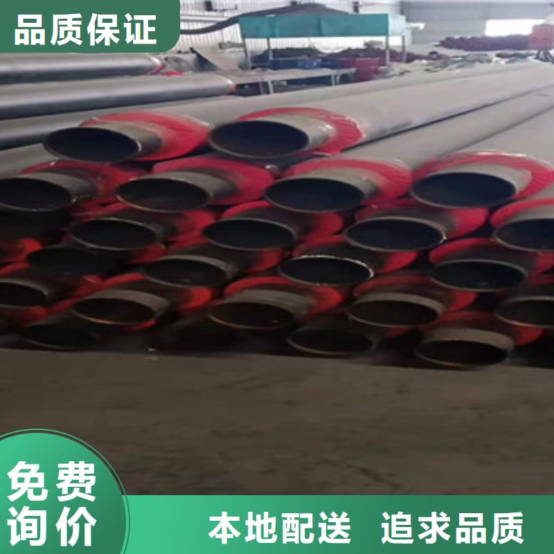 聚氨酯保温管距您较近