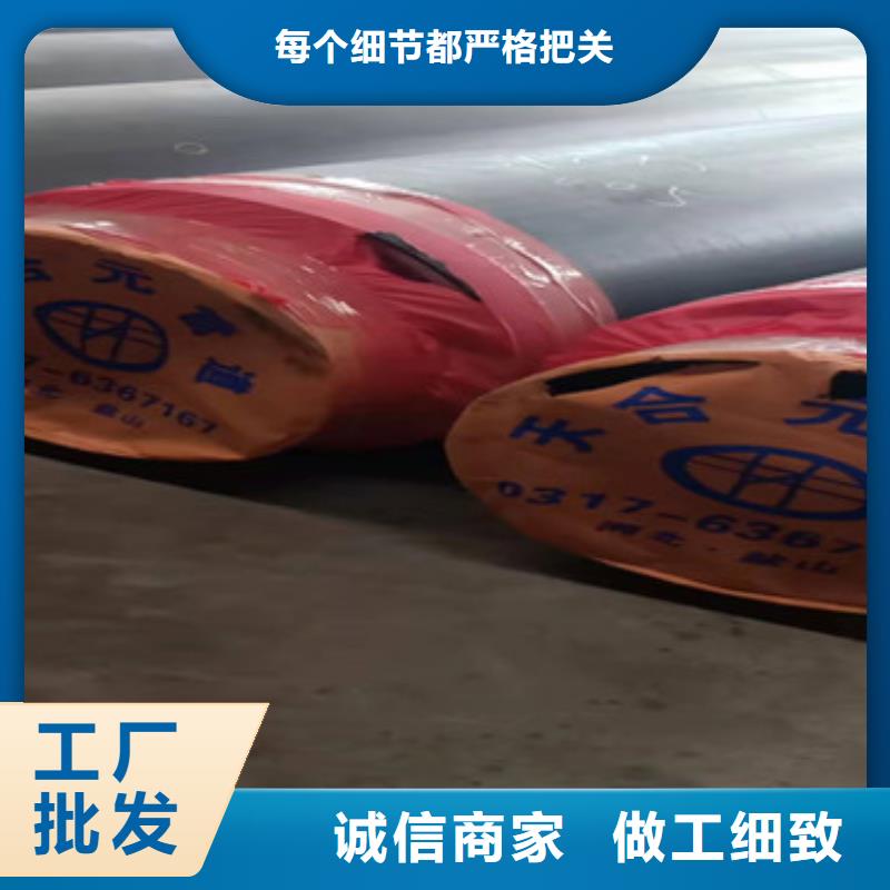 预制直埋保温管涂塑钢管厂让客户买的放心