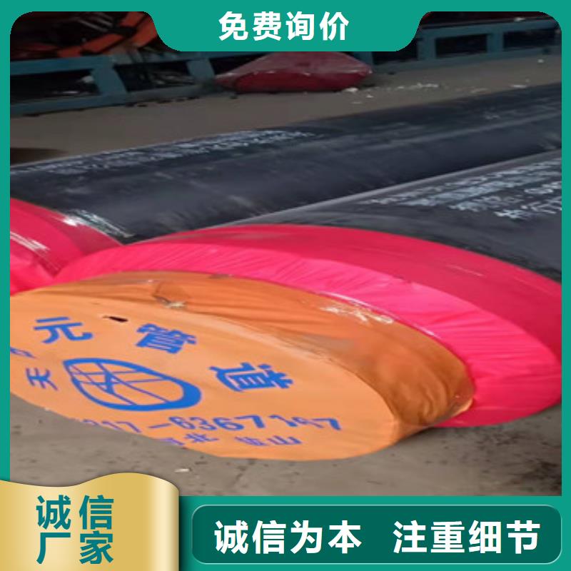蒸汽直埋保温管厂家-更专业