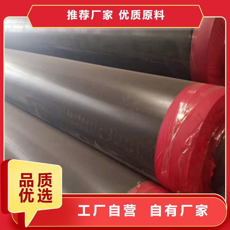 【预制直埋保温管】涂塑钢管厂家实力见证
