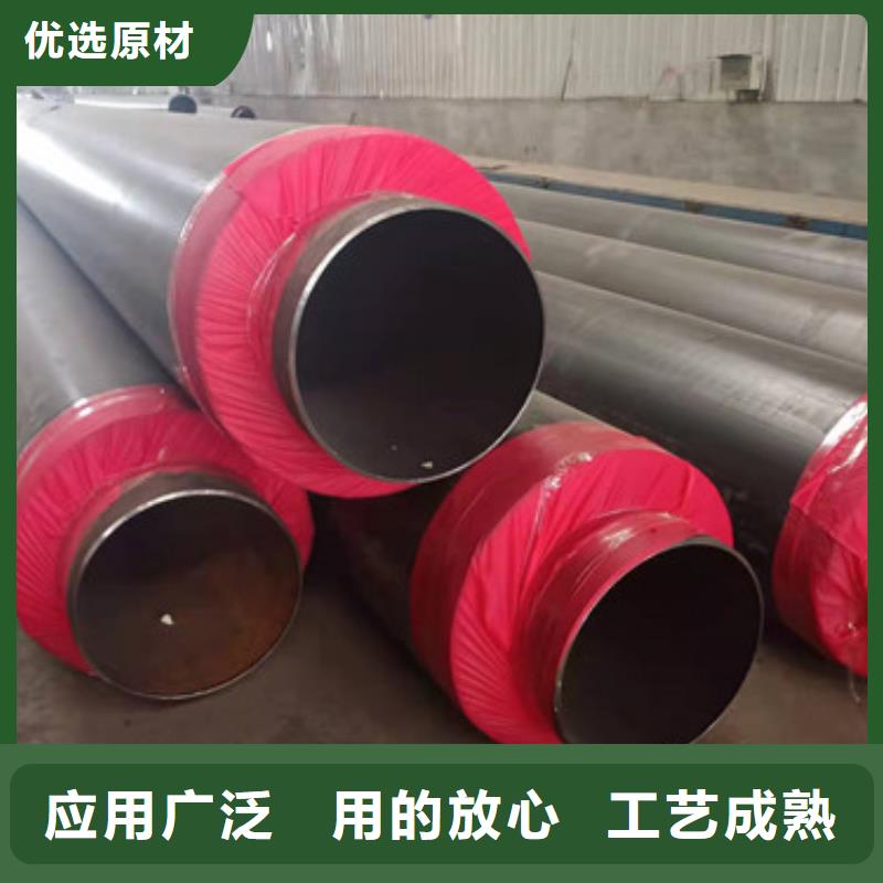 预制直埋保温管,【聚氨酯保温钢管】今日价格