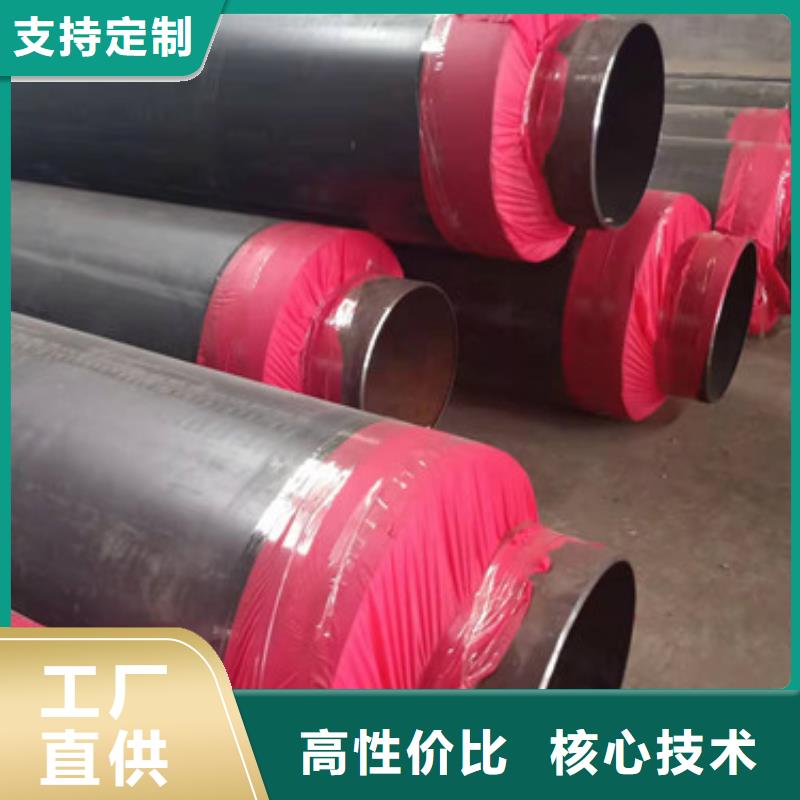 聚氨酯发泡保温管厂价批发