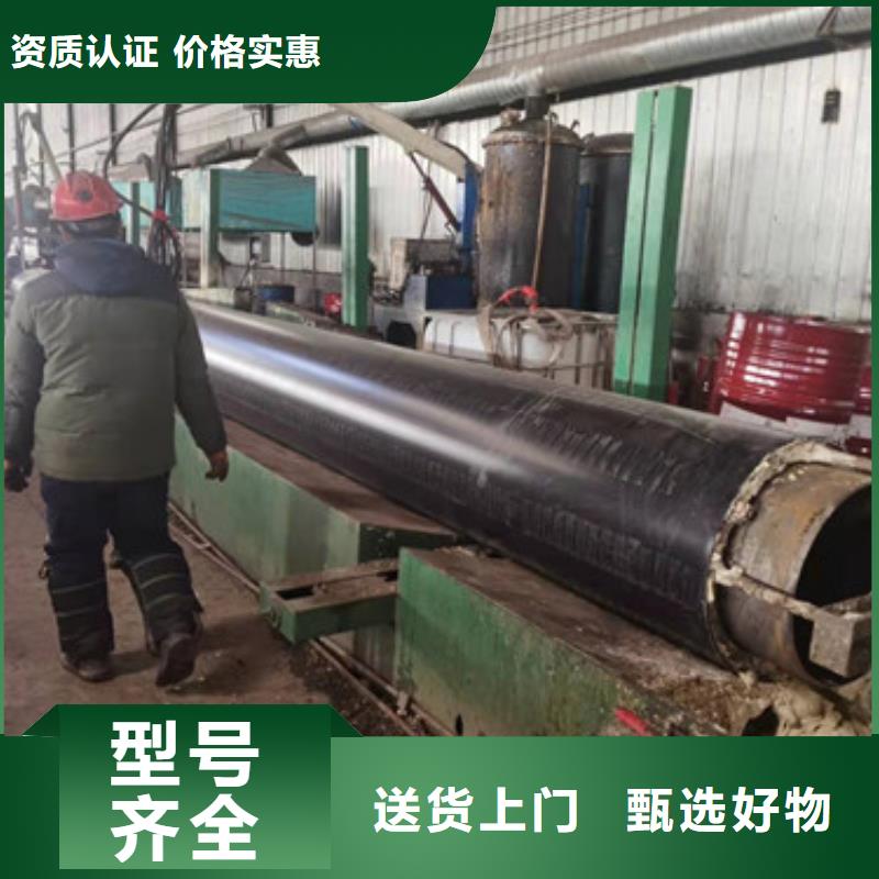 预制直埋保温管聚氨酯保温钢管厂家免费获取报价
