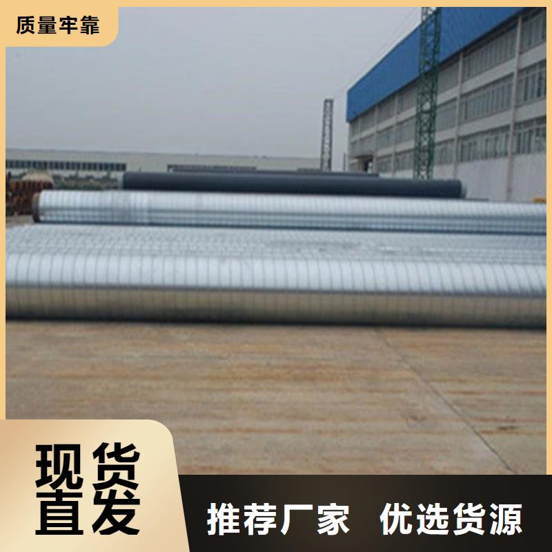 预制直埋保温管聚氨酯保温钢管厂家免费获取报价