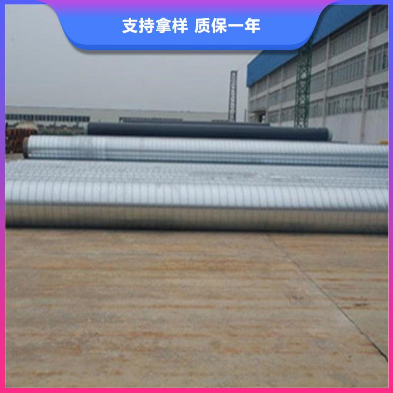 供应批发蒸汽保温管-大型厂家