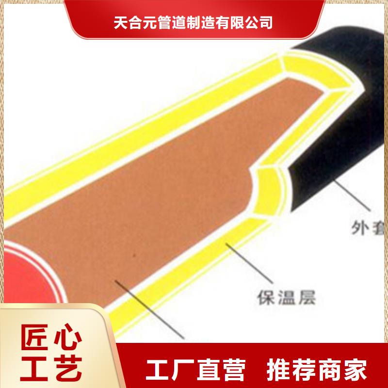 直埋管道保温管产品型号参数