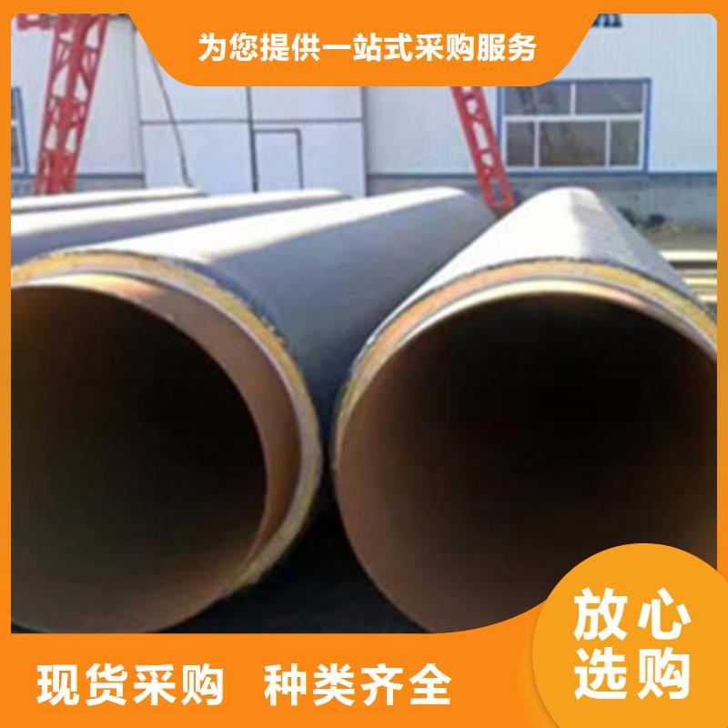 【预制直埋保温管】涂塑钢管厂种类齐全