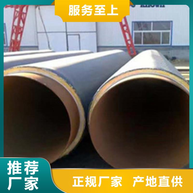 供热管道用保温促销