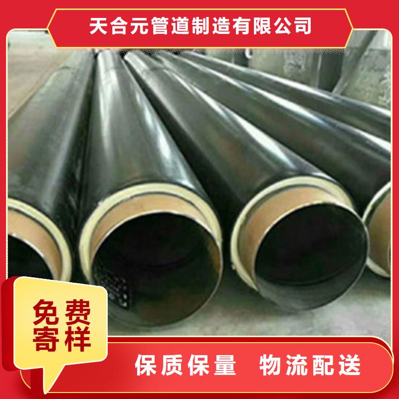 预制直埋保温管聚氨酯保温钢管厂家实体厂家