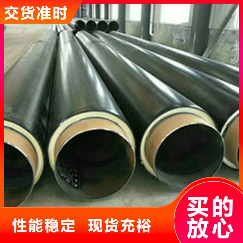 销售保温直缝钢管厂家