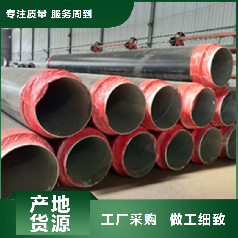 预制直埋保温管环氧树脂防腐钢管质量不佳尽管来找我
