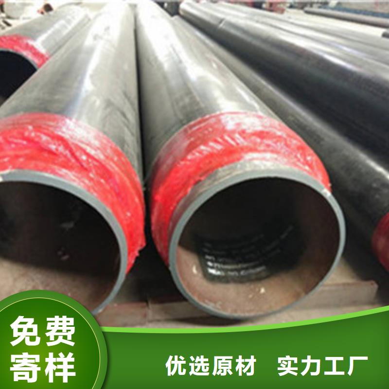 聚氨酯塑套钢无缝发泡保温钢管热卖中