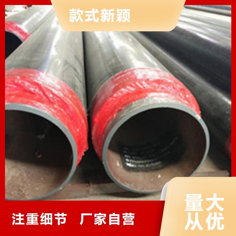 预制直埋保温管涂塑钢管厂多种款式可随心选择