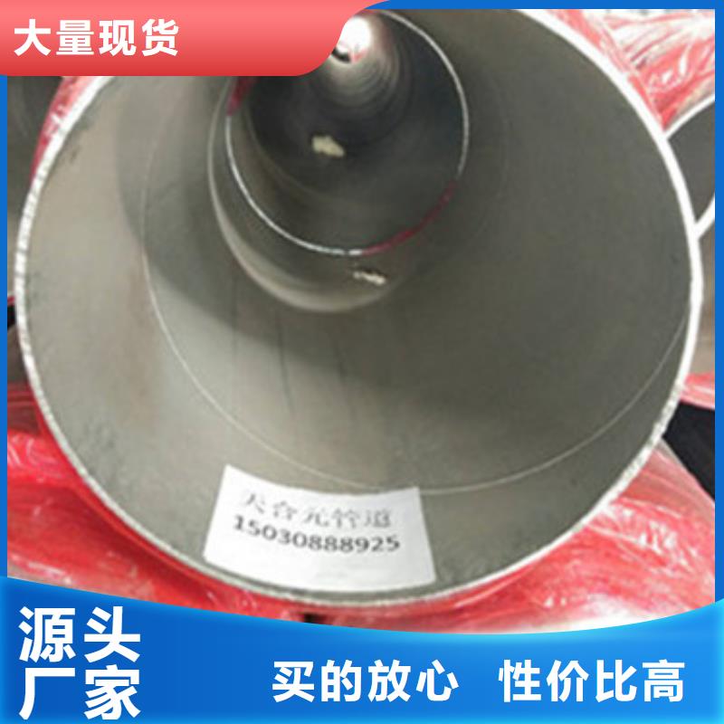 性价比高的聚氨酯保温管基地