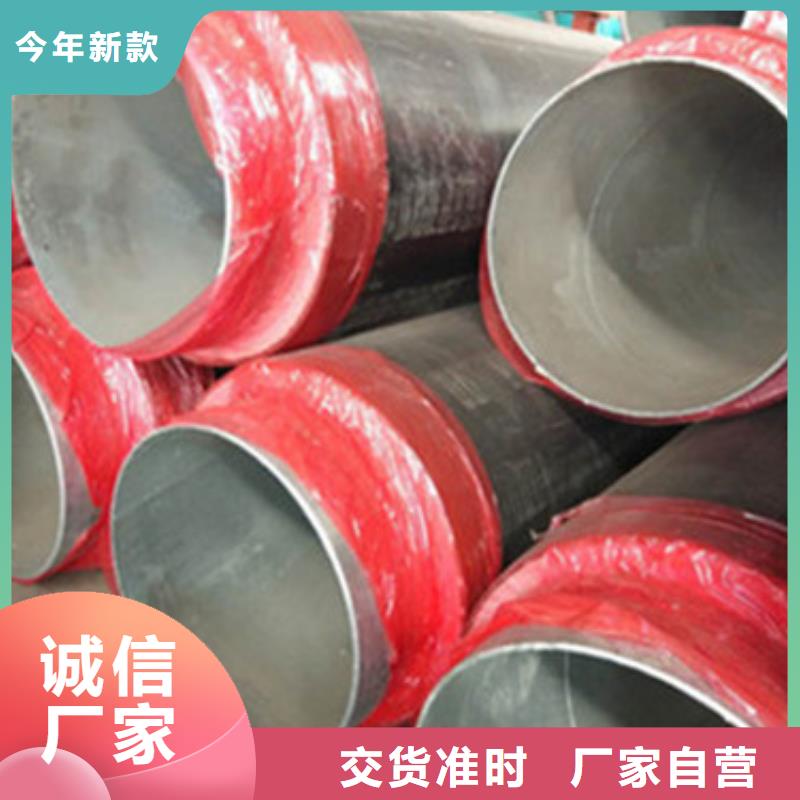 预制直埋保温管环氧树脂防腐钢管厂家可放心采购